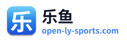乐鱼 Logo
